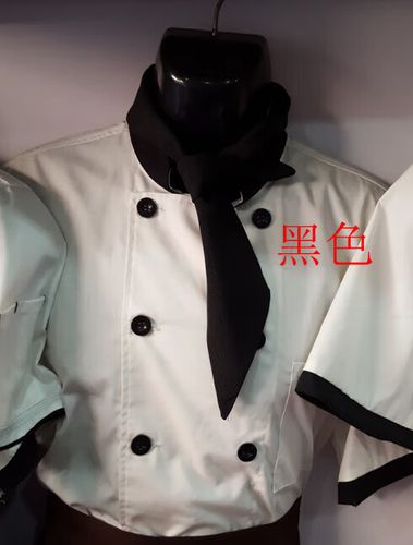 hkml厨师三角巾领带领结 酒店西餐厅领花 职业领巾厨师汉巾 黑色厨师