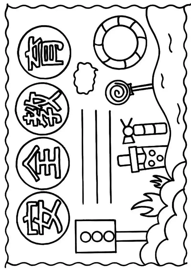 安全教育手抄报线稿 安全教育手抄报模板,含文字内容可打印