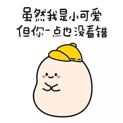 周末愉快周一见