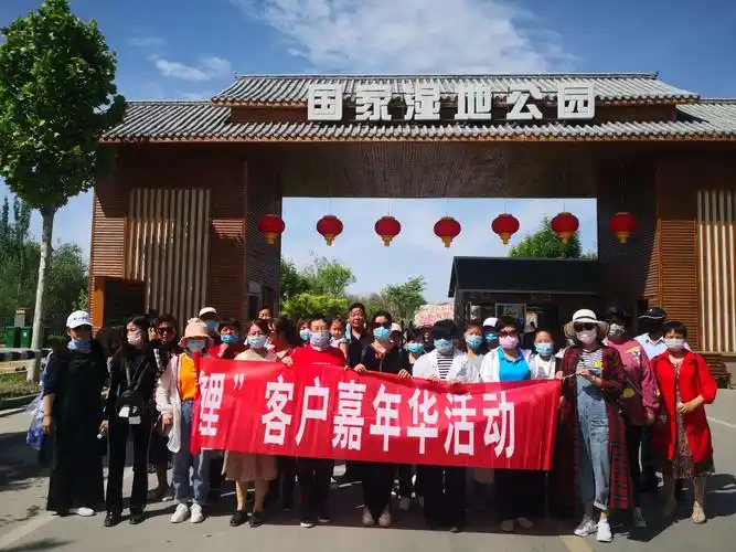 阿拉尔八团职场启凡部客养活动