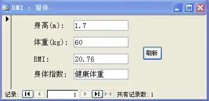 bmi指数计算器在线所以bmi只能作为评估个人体