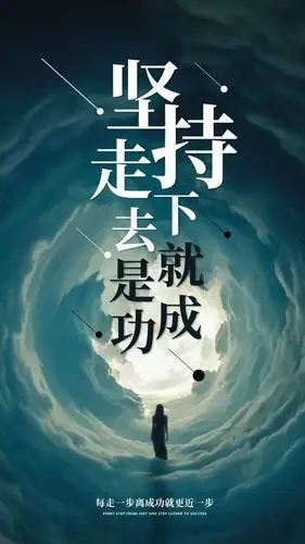 微信正能量满满的精辟人生语录 清晨最霸气的正能量图片带字