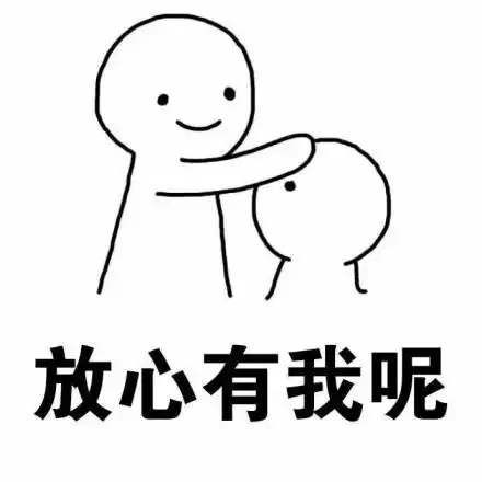 宝宝 安慰表情包 - 宝宝 安慰微信表情包 - 宝宝 安慰qq表情包 - 发