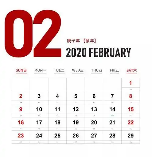 2020年最全考试日历来了!收藏!