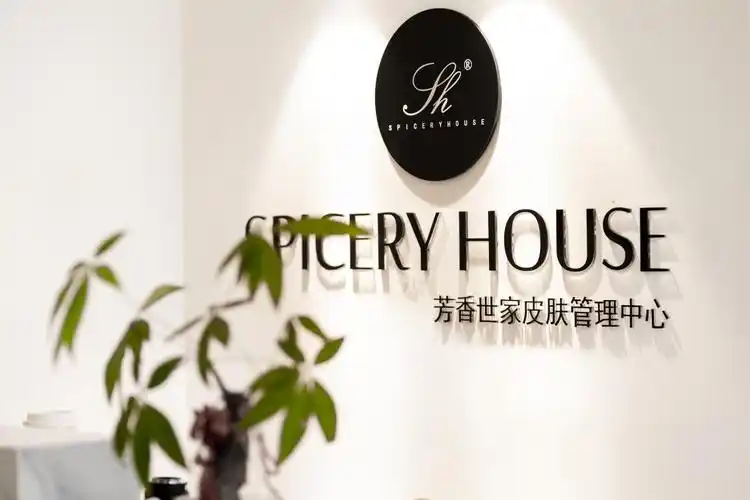 轻创业时代芳香世家助力移动美容师将梦想照进现实