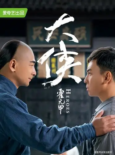 霍元甲收官很久了热度却依然持续不减说明武侠片太缺乏了