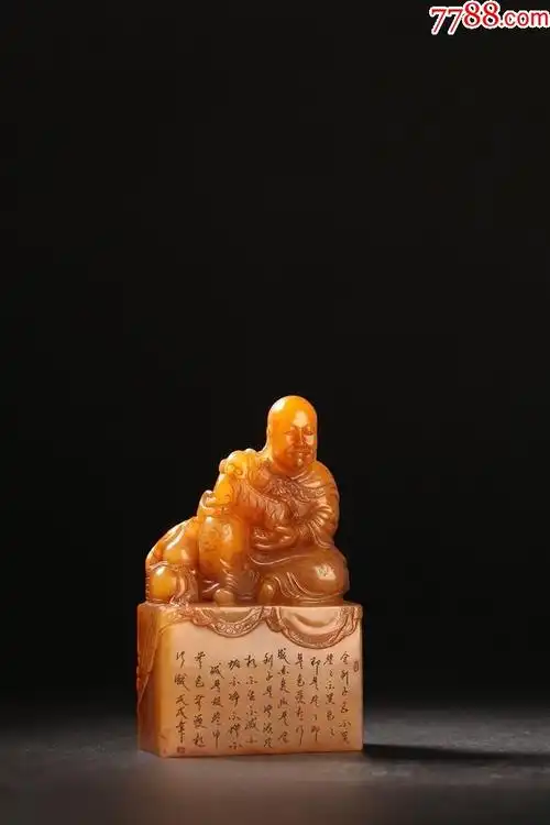 清."尚均"款寿山田黄石一体圆雕戏狮罗汉印章