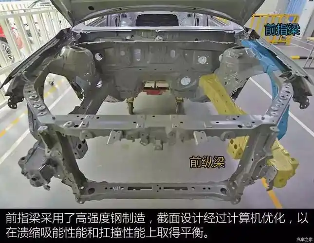 全新凯美瑞在翼子板位置附近设计了一根前指梁,该前指梁把a柱和前纵梁