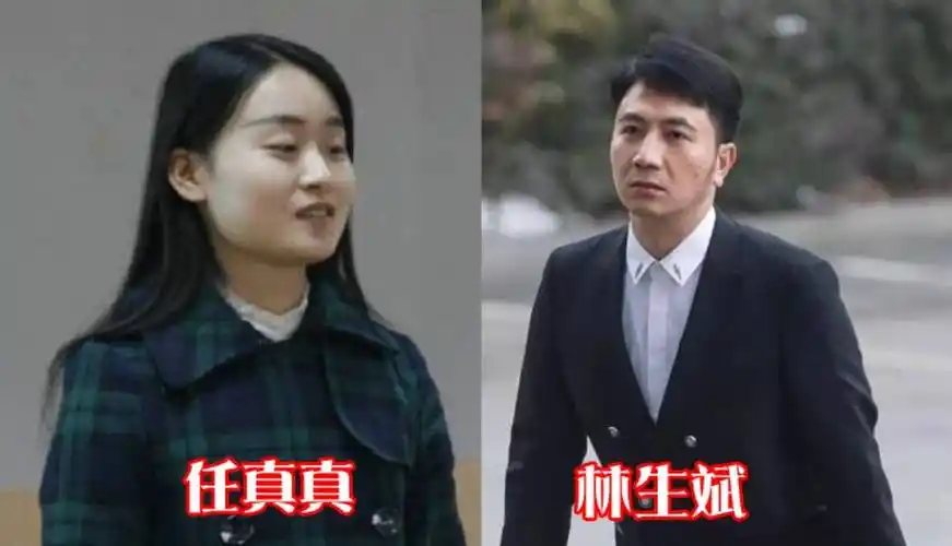 原创2021年老婆孩子在天堂林生斌在人间娶二房如今他的报应来了