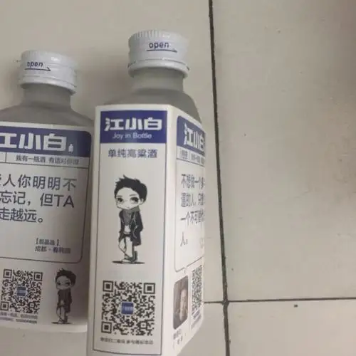 > 江小白小酒 清香型白酒 100*12瓶箱装商品评价 > 很喜欢在苏宁易购