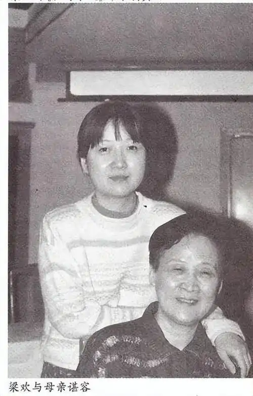 27年后,再看不听劝阻执意嫁给英达的梁欢,冯小刚当年的话应验了