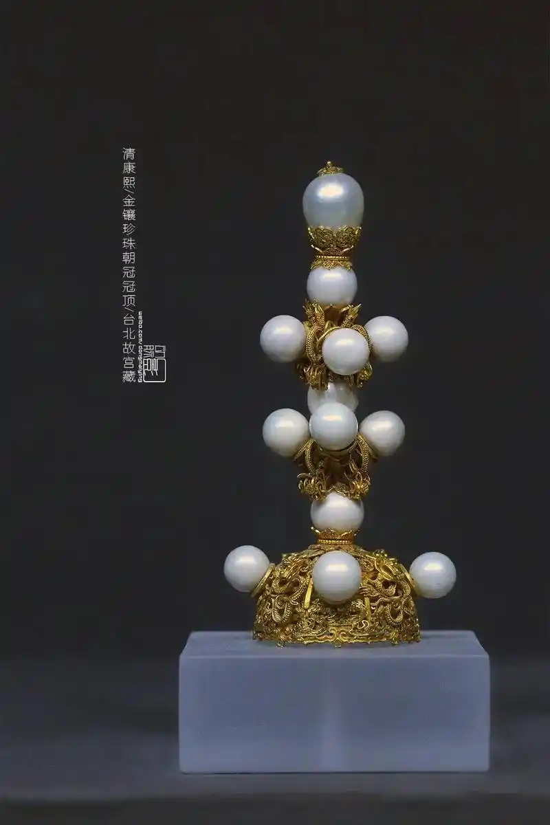 【清·康熙珍珠朝冠冠顶】-台北故宫博物院藏- 当年蒋校长真会 - 抖音