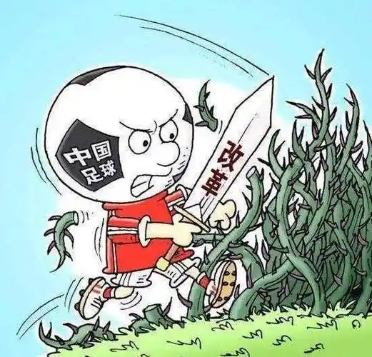 足球评论员花样讽刺中国足协 面对商界大佬足协还是嫩了点!