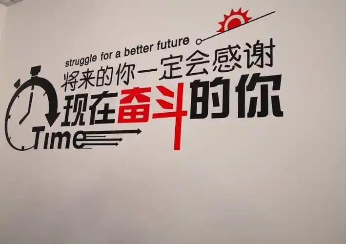 2021.奋斗!努力!加油!