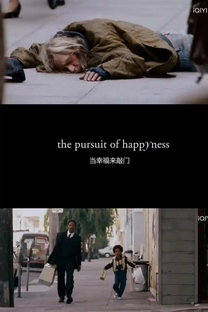 电影推荐96.电影名:《当幸福来敲门》 观看渠道:爱奇艺 推 - 抖音