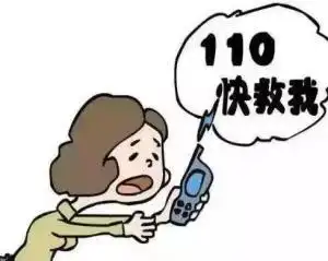 女子报警被强奸,自己却被警方拘留