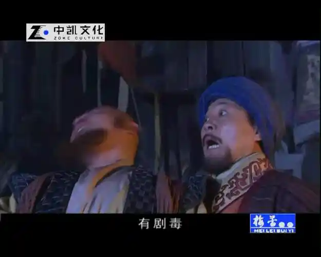 p>彭连虎是《 a href="#" data-lemmaid="5678">射雕英雄传 /a>》中