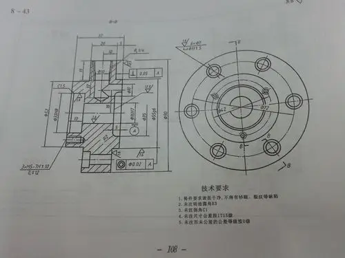请问谁能帮我整一个这个零件的cad标准制图
