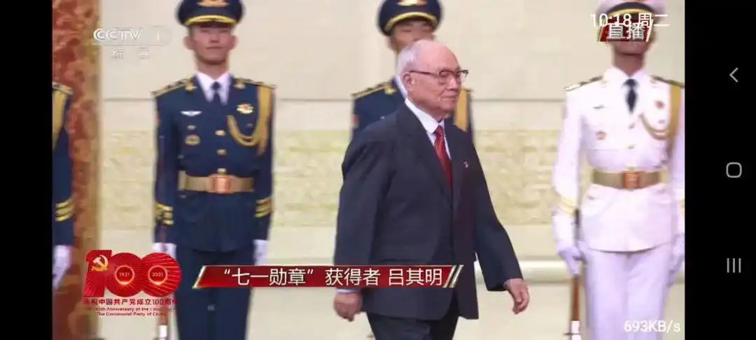 "七一勋章"获得者蓝天野,吕其明的艺术人生