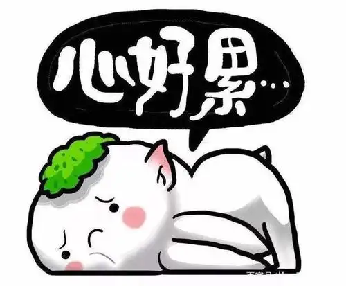 央企上班的"绝望"