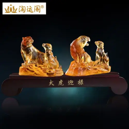 淘运阁生肖马2020年犬虎迎禄琉璃摆件属马的吉祥物招财礼物男女