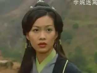 97版天龙八部"木婉清"出嫁 曾与霆锋相恋-onlylady 娱乐