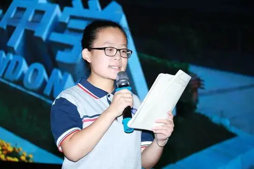 平邑一中56级三部表彰暨动员大会圆满结束