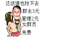 出来聊天啊表情包 - 表情图