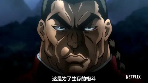 网飞动画《刃牙》第二季大擂台赛篇 正式pv公开,6月4日开播