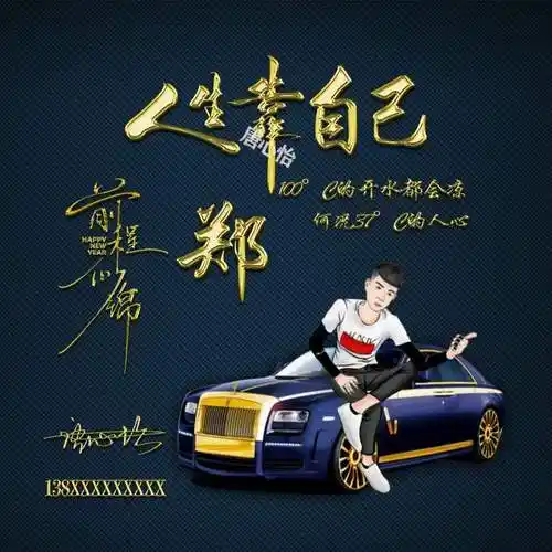 2022你的微信头像该换了,77张3d金属质感个性签名头像,请查收_明煊_都