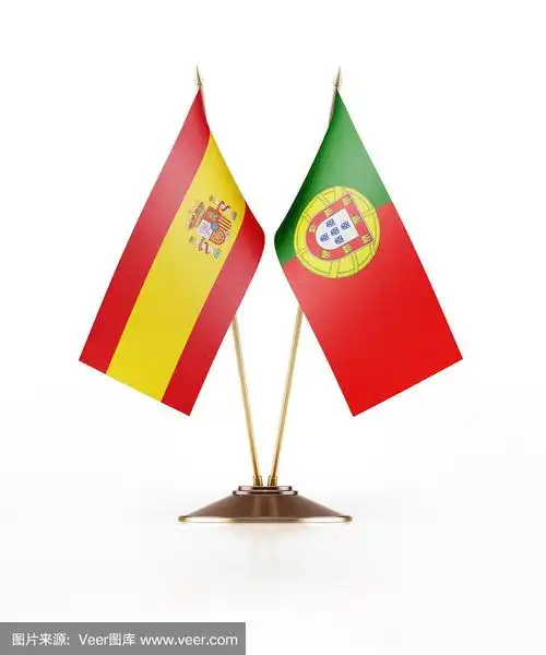 西班牙和葡萄牙的微型国旗