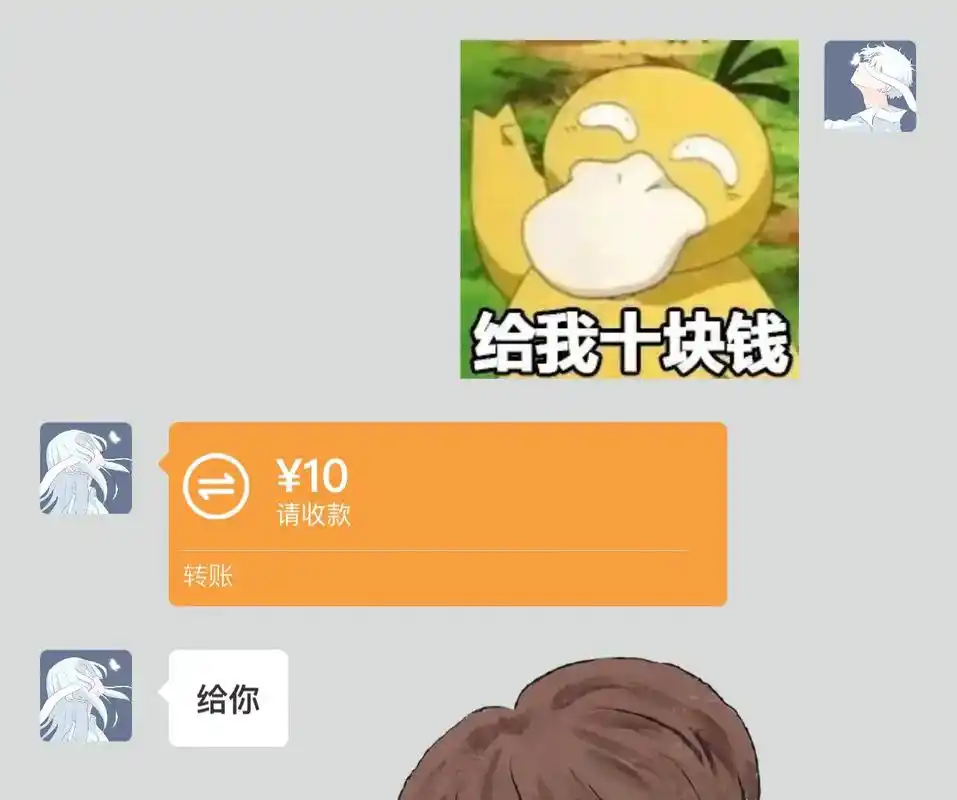 ①抖音搜93【二萌表情】小程序 ②进入小程序输入口令"655 - 抖音