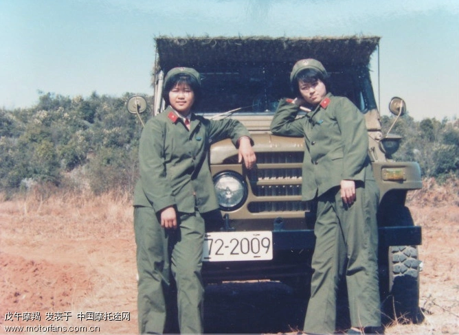 八十年代中期前后的战地女兵
