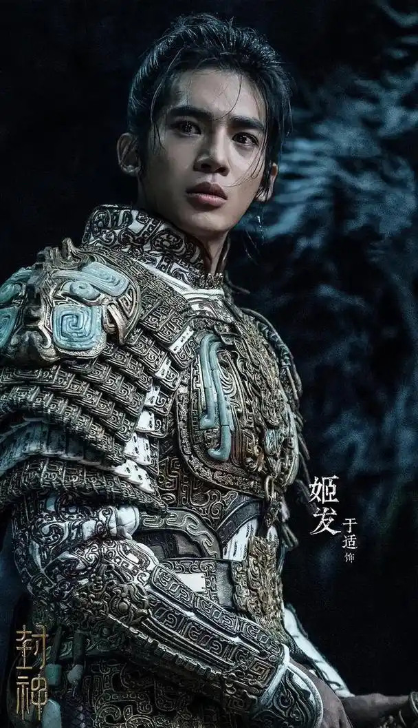 票房故事#电影《封神第一部》是根据中国古典神话小说《封神演摇贩