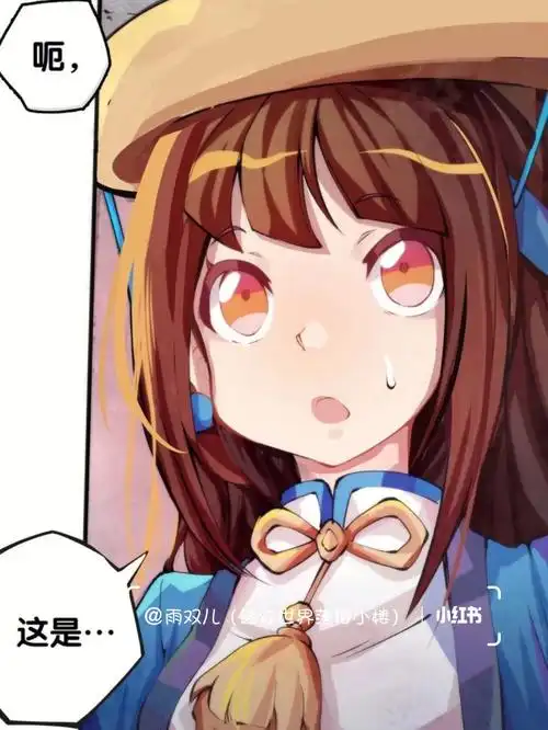 龙响天下部分内容