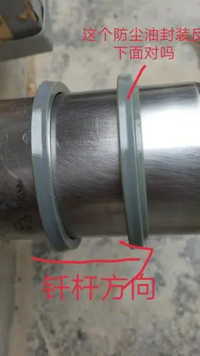 工兵2t破碎锤油封安装事项