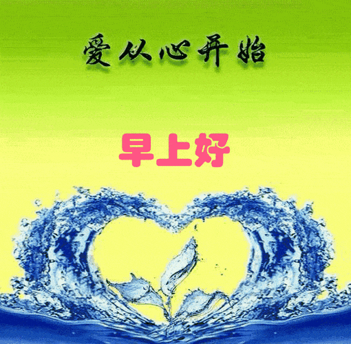 中老年表情包世上多一个朋友心间多一份温暖