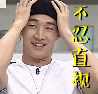 帅哥笑帽子不忍直视gif动图_动态图_表情包下载_soogif