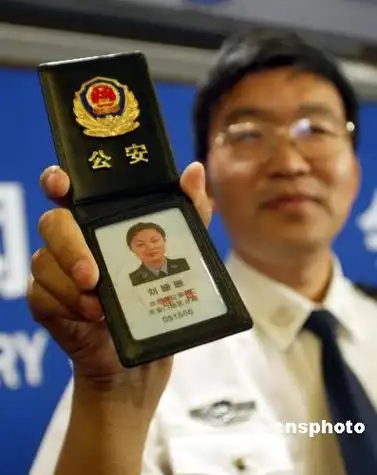 广东警方换发全国统一人民警察证(图)