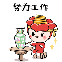 努力工作,努力搬砖03上班努力下班嗨皮辛苦工作一天,下班后约上朋友去