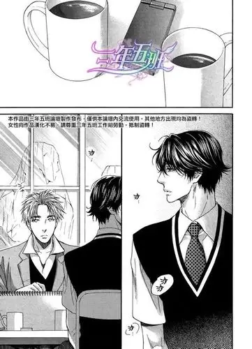 [猫田米藏]纯爱妄想电波_哀君吧_百度贴吧