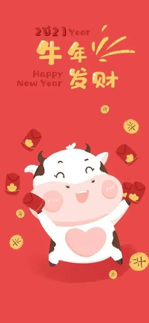 2021牛年新春手机高清壁纸图片汇总,微信朋友圈说说祝福语文案大全