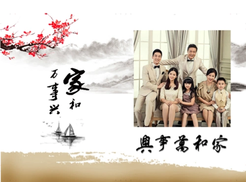 家和万事兴全家福纪念写真照片可替换a4硬壳照片书26p哑膜