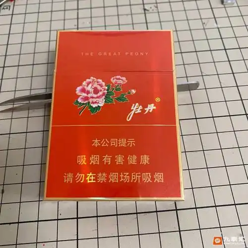 名烟牡丹红中支香烟图片及价格表一览各地多少钱一包红中支牡丹烟口感