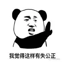 微信头像图片大全 微信搞笑头像 搞笑自黑文字图片