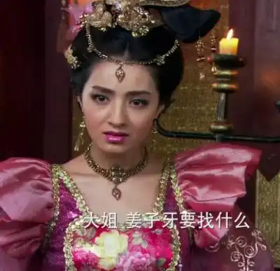 张馨予封神英雄榜