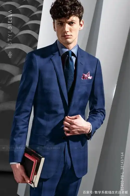 正装西服穿着指南