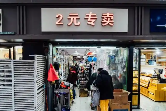 进货小商品批发市场,小商品批发市场2元店