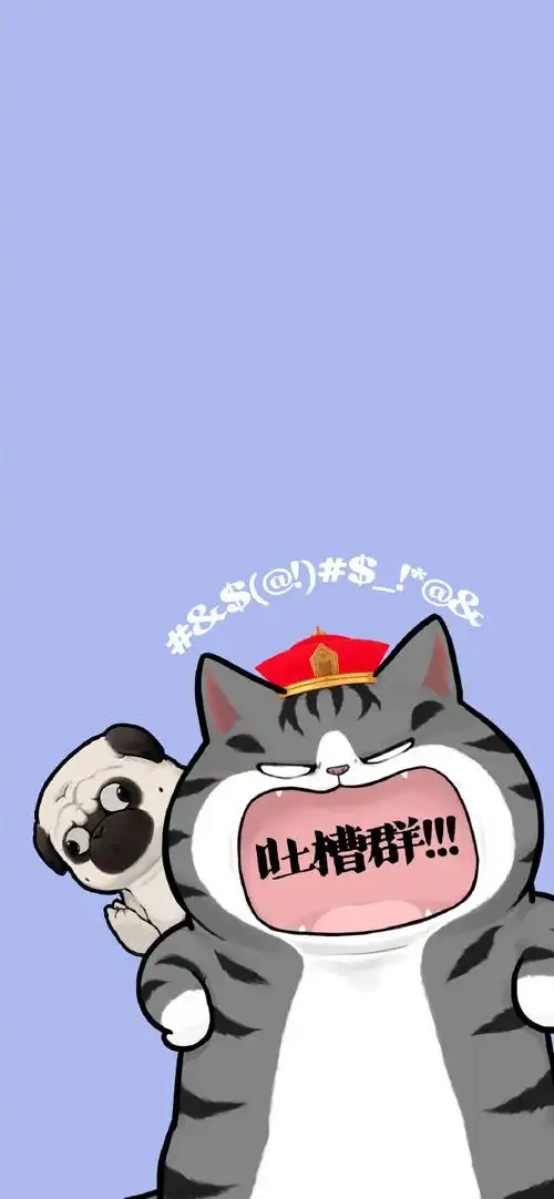 吾皇巴扎黑##春天的第一张壁纸##送你一张新壁纸