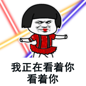 搞笑动态头像请别再看手机看手机gif图片